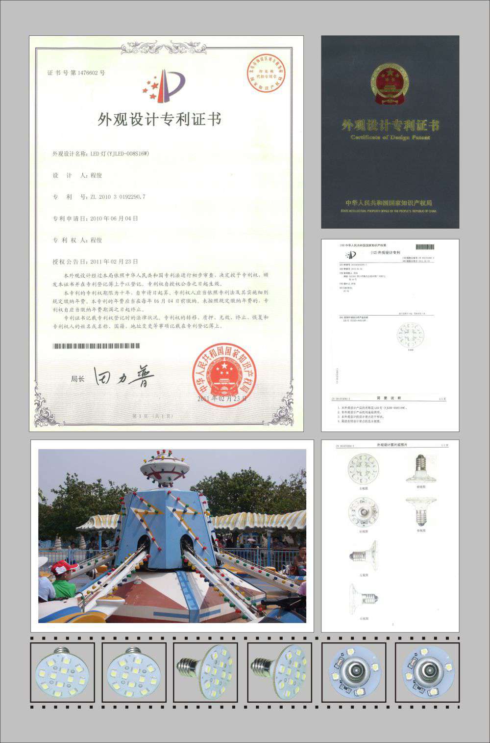 SMD LED ���ֳ���