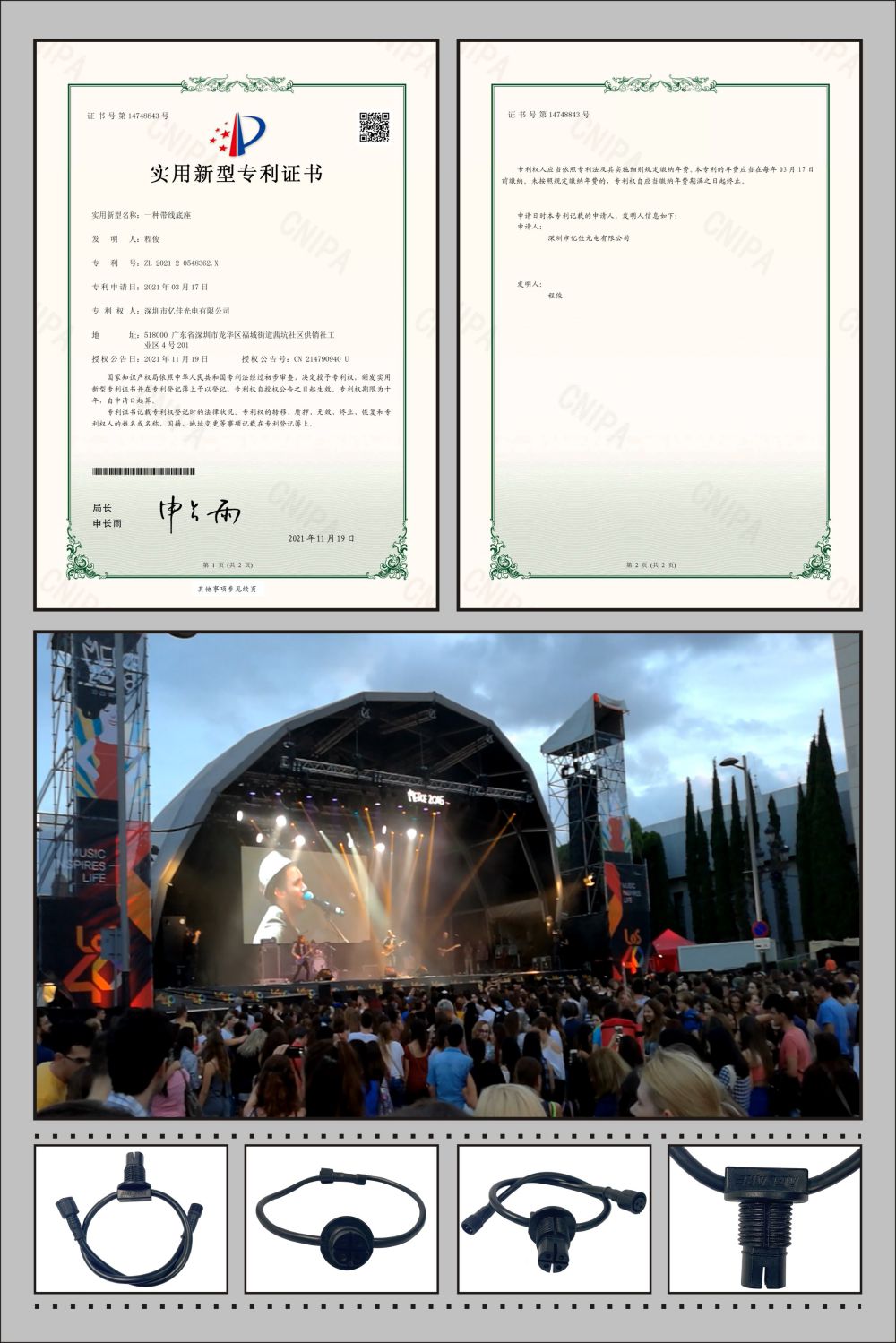 YJLED-070���ֳ���������ר��