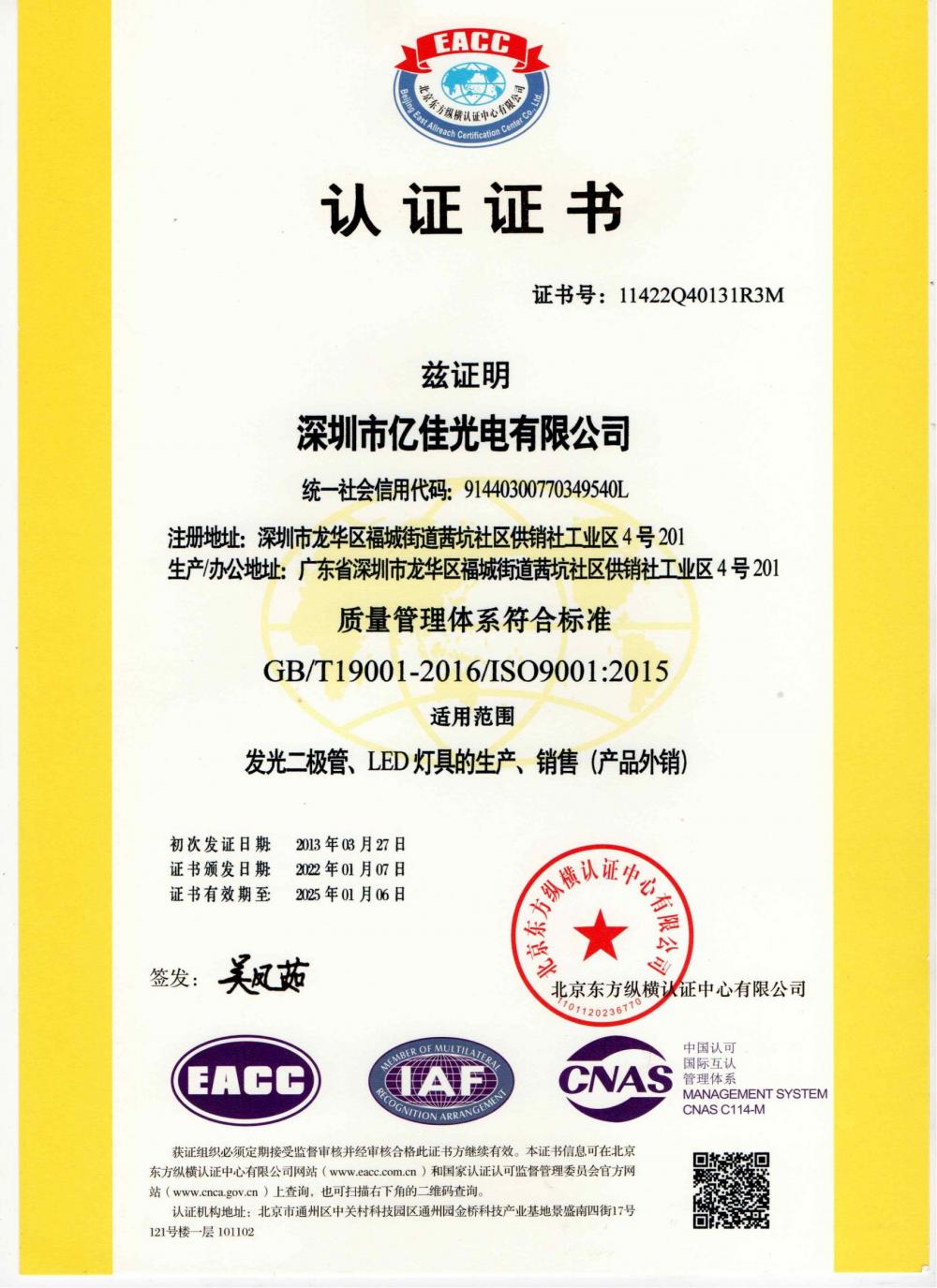 bm11222����������վ������ڹ�˾ͨ����2022��ɣӣ�ϵͳ�ĸ���